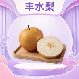 桃子;梨;苹果