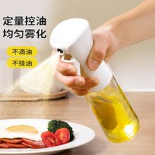 喷雾按压式家用厨房喷油瓶调和油橄榄油烧烤控减脂高压手握喷油壶