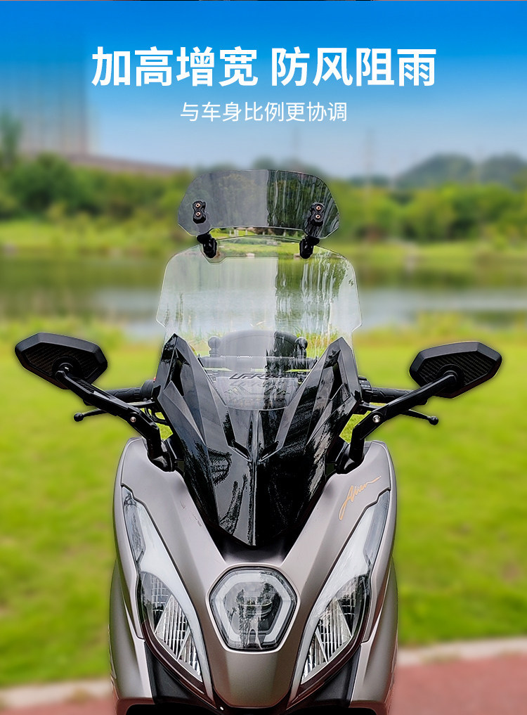 Jinqilong Compatible Windshield and Rearview Mirror for Haojue Ufr150, Front Face Modification Parts, Front Windshield