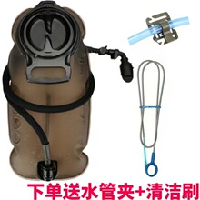 加厚TPU户外饮水袋水囊2L/2.5L/3L骑行跑步登山水袋便携折叠内胆