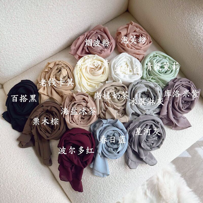 2026 Spring/Summer Fashionable Pearl Chiffon Scarf with Embroidered Wavy Edge, Solid Color Double-Layered Chiffon Capelet Headscarf 2026 Spring/Summer Fashionable Pearl Chiffon Scarf with Embroidered Wavy Edge, Solid Color Double-Layered Chiffon Capelet Headscarf