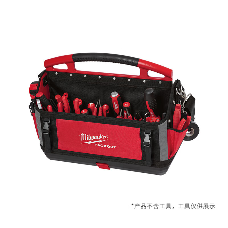 Mivo Chi Mivo Chi 48-22-8320S PACKOUT 20 Kit de mano