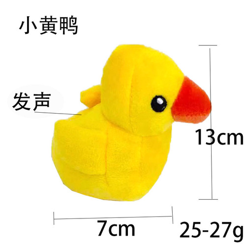 Pet supplies cross-border variety of fruits, vegetables, meats, cats and dogs, teething toys, plush toys for cats and dogs