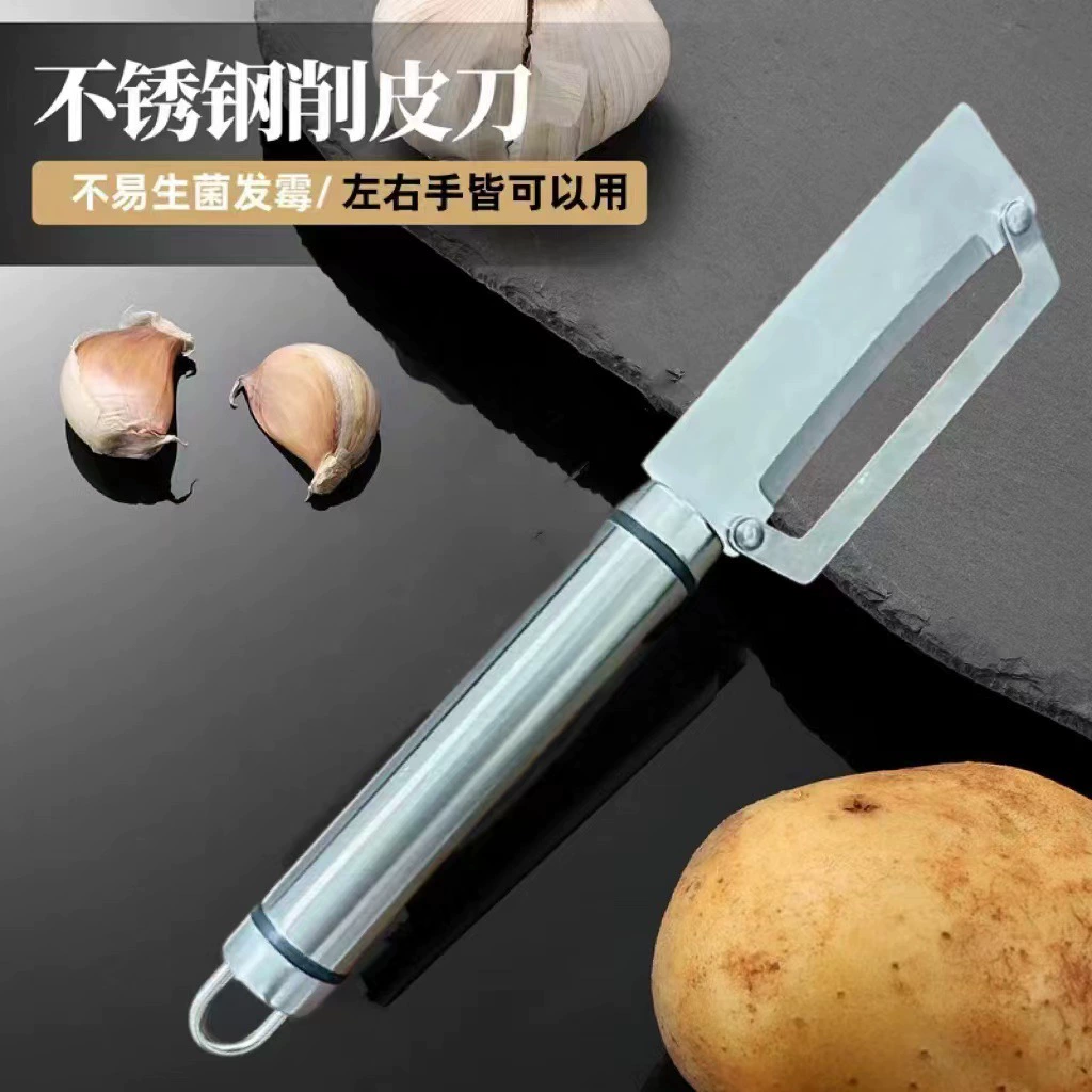 Салат из нержавеющей стали утолщенный нож для очистки сахарного тростника домашний кухонный фруктовый овощной строгатель регулируемое лезвие