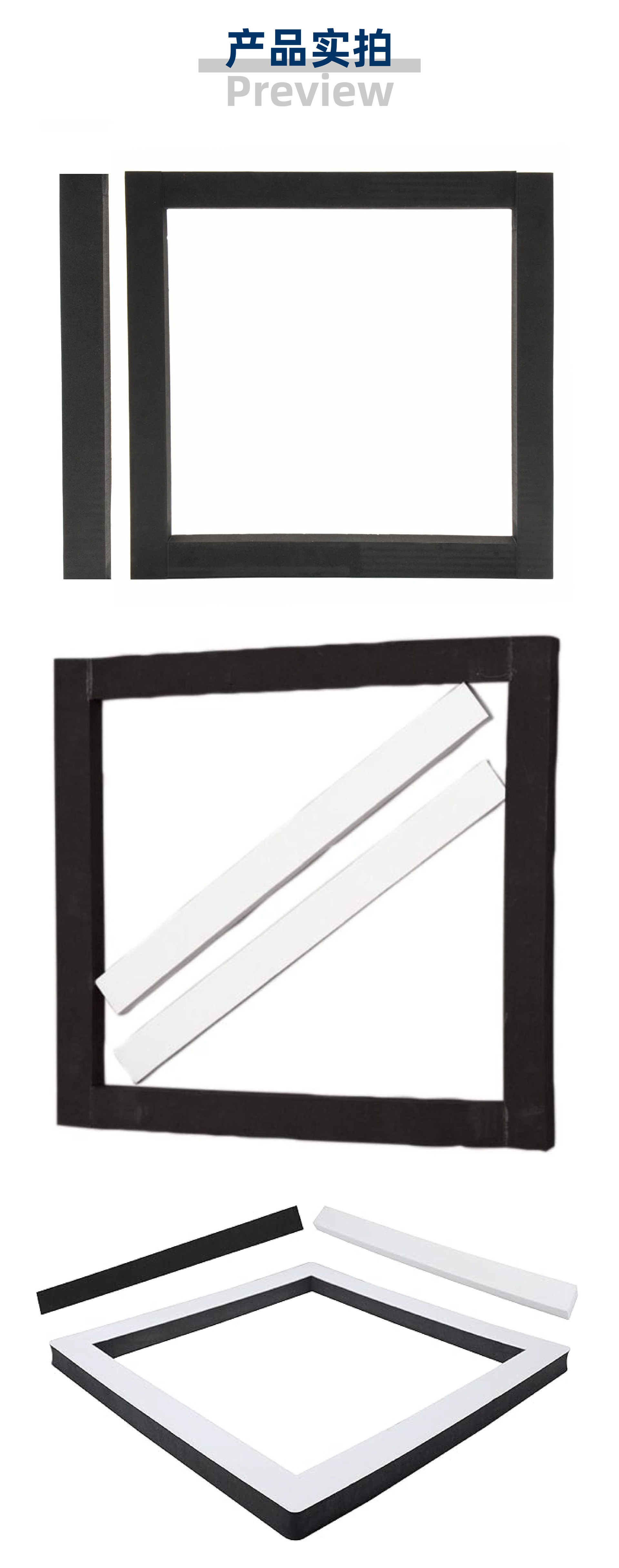 12.23房车空调密封垫详情_画板 4.jpg