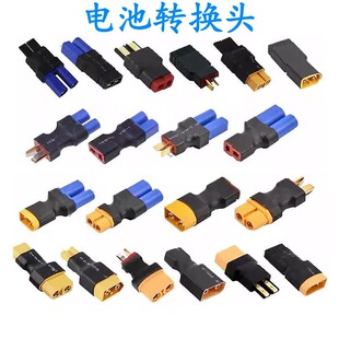 �L��ģ�ͺ�ģ�̶��������w�C�늳��D�Q�^XT60 XT90 XT30 EC5 T��