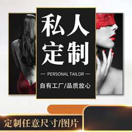 uv亚克力打印画批发客厅挂画玄关卧室床头画艺术画个性diy
