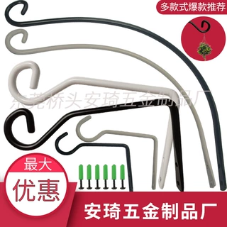 墙壁挂钩室内外铁艺墙上花篮吊钩阳台植物喂鸟器挂钩壁灯吊钩批发
