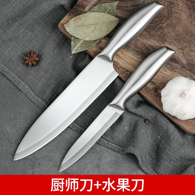 All-steel fruit knife + chef knife