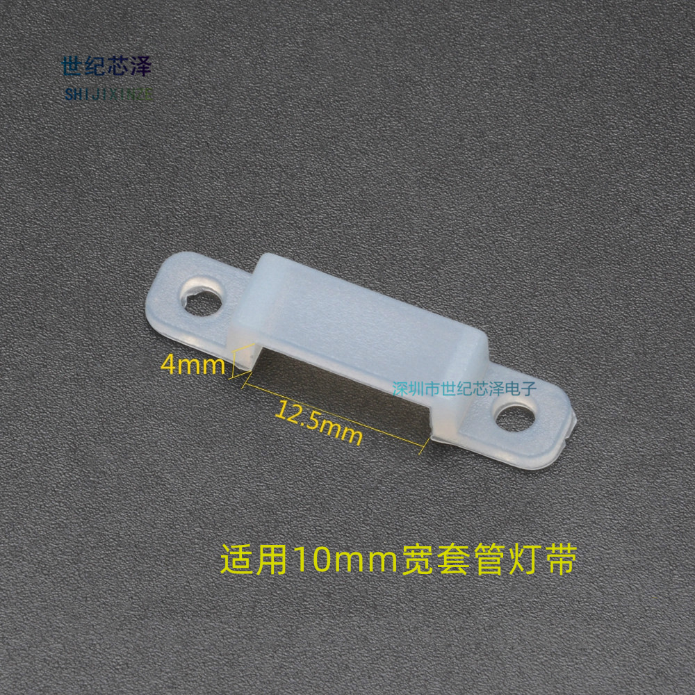 GJ硅胶卡子6_副本