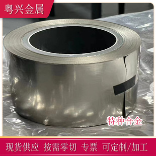 ����NS3202���ϺϽ����ߜؾ���00Ni70Mo28����懺Ͻ����ϺϽ��