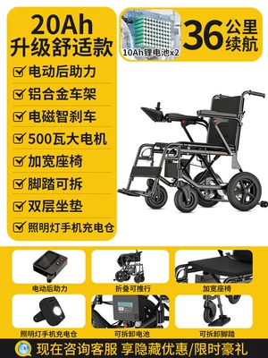 Qatlanan elektrik velosipedlər, and Fully Automatic, Foldable and - electric-power-assisted-promotion-model20a-lithium-batterycan-run-about-36-kilometersnight-lightingmobile-phone-charging