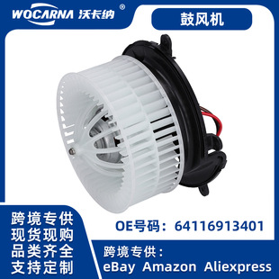 �羳���u ���L�C늙C �m��춌��R e65 e66 7ϵ�� 64116913401