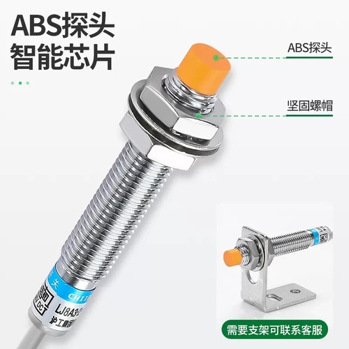 Hengong proximity switch LJ8A3-2-Z/BX NPN DC 6-36V three-wire normally open M8 metal inductive switch