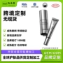 英文跨境面部精华精华液
