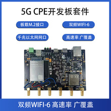 �p�lWIFI6������5G CPE�_�l���׼� ǧ����̫�W�W�ڏV���wM.2�ӿ�