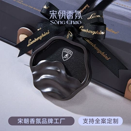 香薰;车用香水香薰;礼品盒