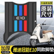 �m�Ç���늄�܇�_�|����E10�����_�|�ӷ����_�ȉ|�Ӻ��_̤��ˮ