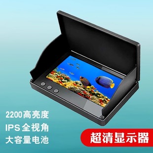 Fish Finder Visual High-Definition Fishing Underwater Probe Anchor Fish Underwater Fish Viewing Camera Photography Display Machine