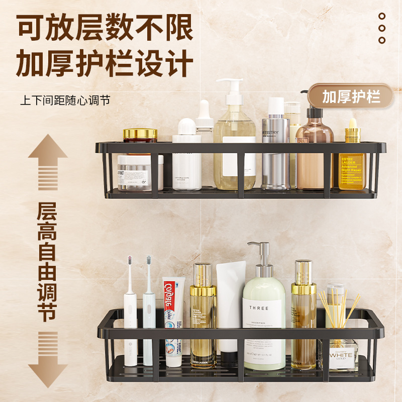 浴室置物架免打孔壁挂式卫生间的置物架卫浴用品储物架免钉收纳架|undefined