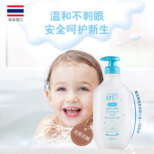 一般贸易 泰国爱幼美IUM儿童牛奶洗发沐浴露二合一温和保湿舒缓