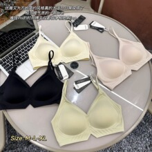 夏日百变美背透气柔软深U型露背聚拢美背无痕文胸内衣女纯色直播