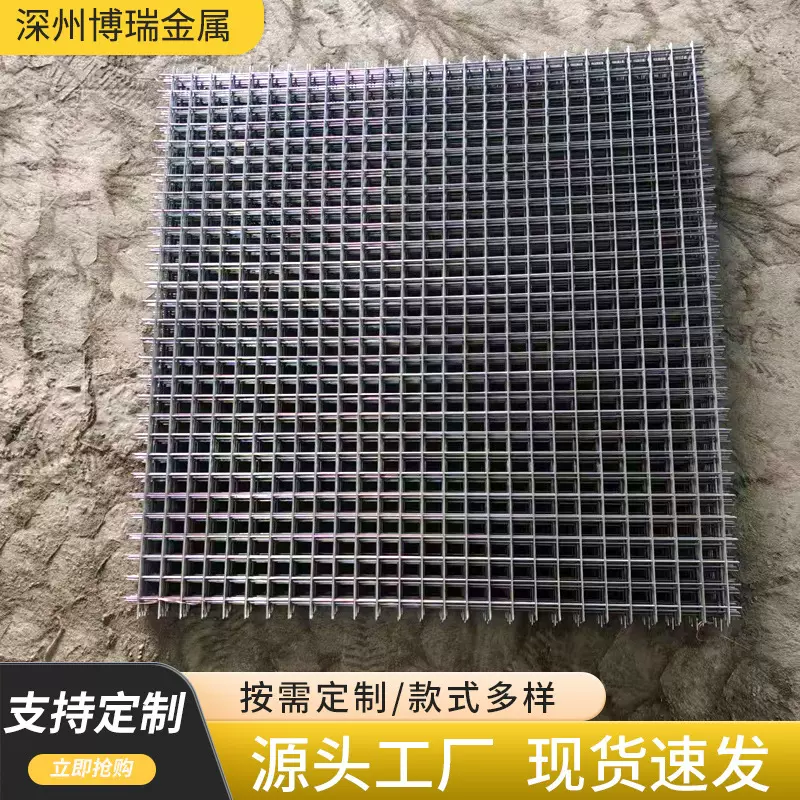 钢筋网片桥梁隧道焊接网片工地浇筑螺纹钢丝网矿用支护地暖网片