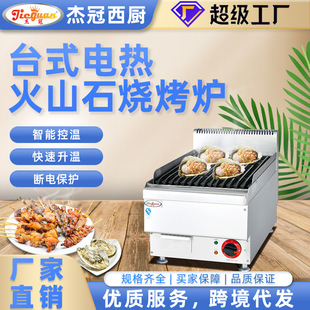 ̨ʽ늟��ɽʯ�����t���Ô[�������t�N���͏d���⿾���t���l