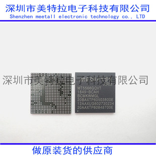ȫ��ԭ�b  MT5566GQVT  MT5566GQVT/B  �M�ڬF؛