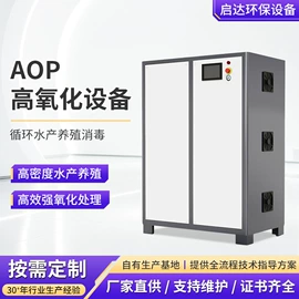 水杀菌消毒;空分设备;空气净化设备