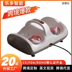 日韩爆款腿部按摩器代发美腿仪肌肉放松神器多功能热敷脚部足疗机