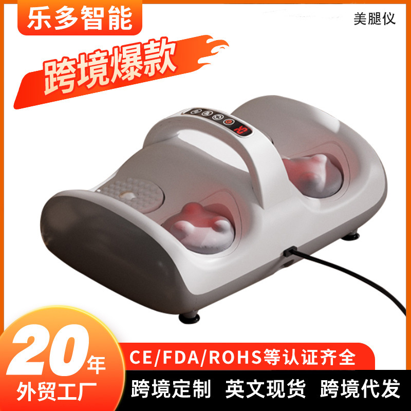 日韩爆款腿部按摩器代发美腿仪肌肉放松神器多功能热敷脚部足疗机|undefined