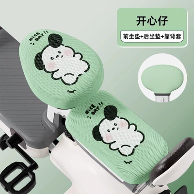 Sun Protection and Heat Insulation – Electric car cushion - happy-boy-front-seat-rear-seat-backrest-cover