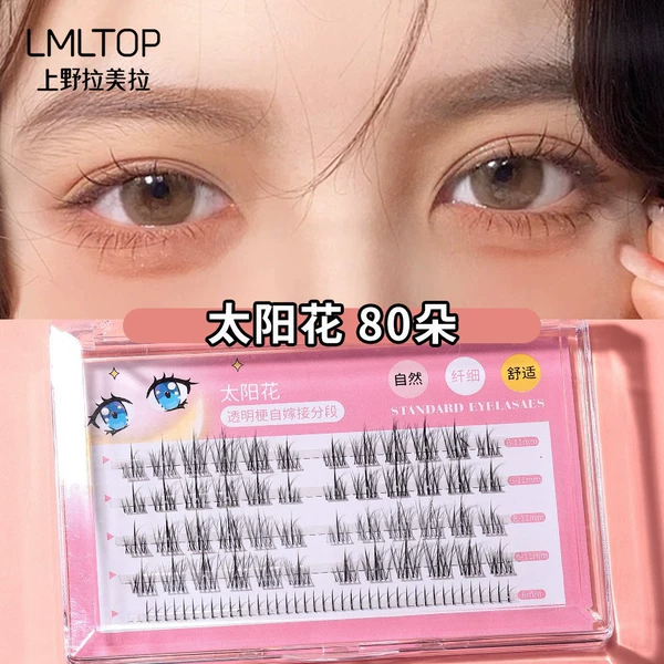 SY908 Sunflower Transparent Sympane (Single-up and down eyelashes)