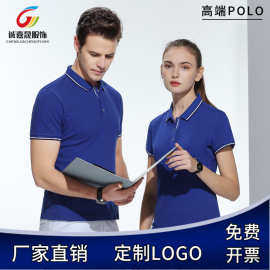 聚会广告衫翻领POLO衫制定化衫印制企业工作服团体服个性diy刺绣