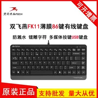 Клавиатура FK11 Flying Times Cable, пленка, клавиатура для офисного набора текста, клавиатура для ноутбука, 86 клавиш, USB-клавиатура