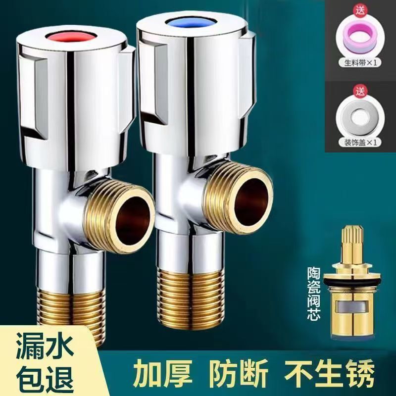 厂家直销铜牙角阀 加厚冷热三角阀热水器一进二出家用开关4分水金|undefined