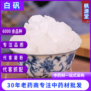 ��ș�����l�S�Ұ׵\ ���\ �K�����_ �зۃ�ˮ Ҏ���Rȫ ����ă�