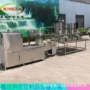压制大型操作数控豆腐机