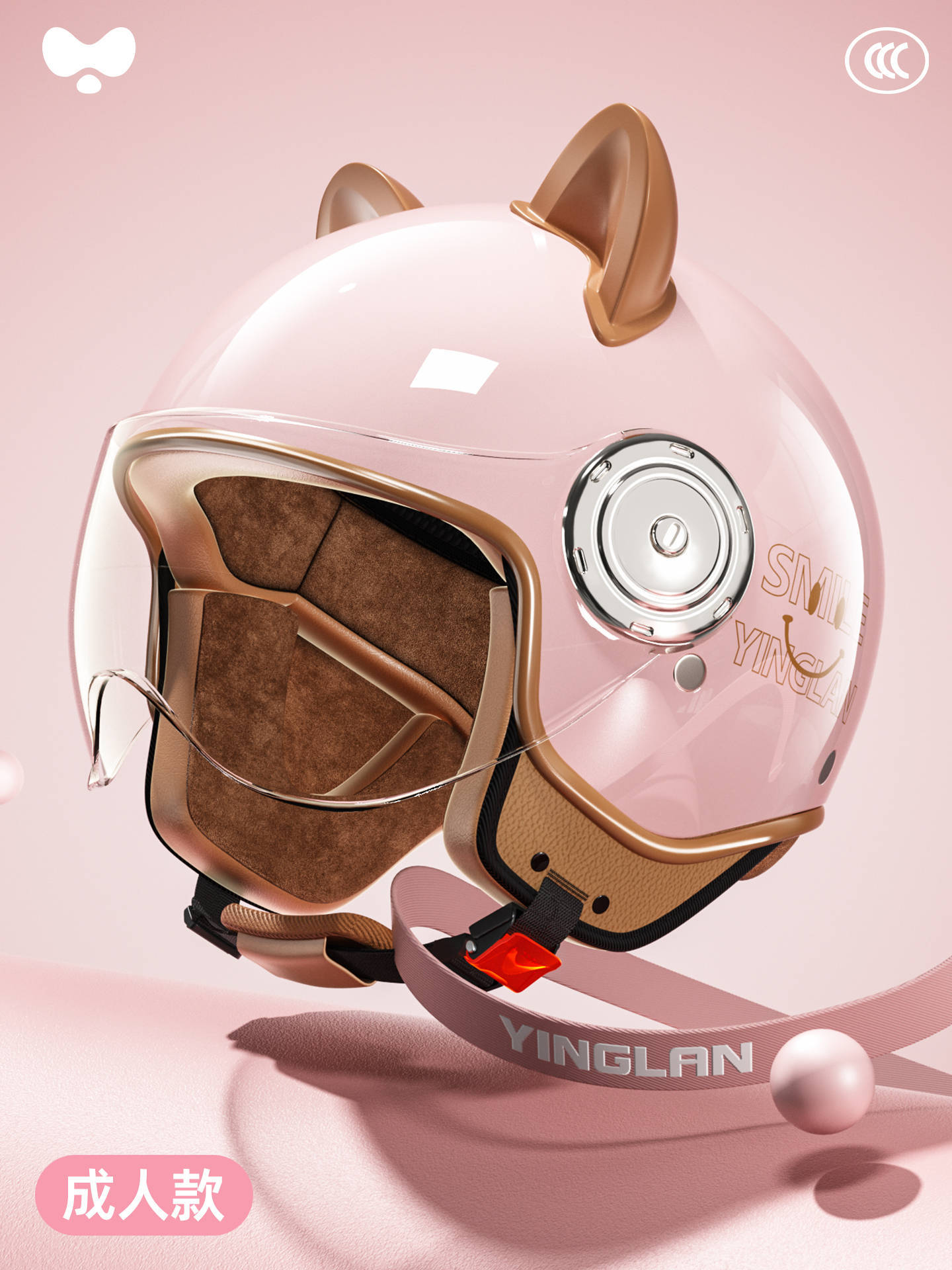 Universal – Electric Motorcycle Helmet Motosiklet kaskı (dəbilqə) - class-a-new-3c-adult-sakura-pink-hd-short-lens-one-size