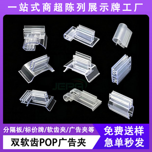 ���Ў�ܛ�XPOP�V��A��В�ʽ���N��PVC������h�A�r��˺�չʾ�A
