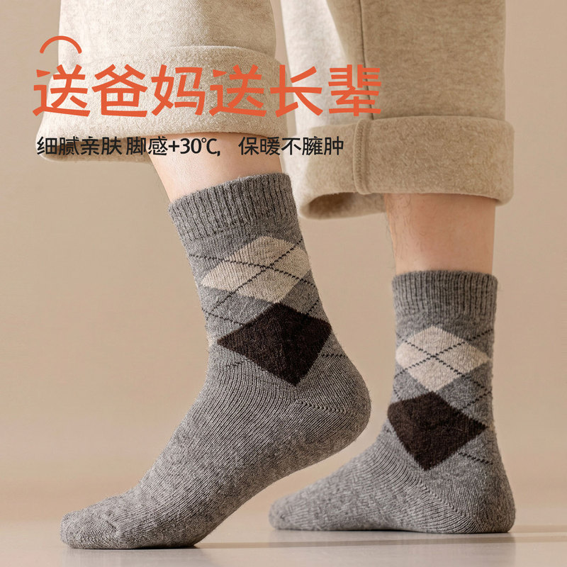 Thickened cashmere socks for men, autumn and winter mid-calf socks, fleece-lined, suitable for temperatures as low as -40 degrees Celsius in Northeast China, providing warmth and protection against the cold, also available for women Thickened cashmere socks for men, autumn and winter mid-calf socks, fleece-lined, suitable for temperatures as low as -40 degrees Celsius in Northeast China, providing warmth and protection against the cold, also available for women
