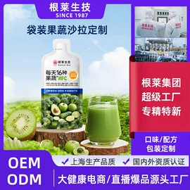 蛋白粉氨基酸;植物精华;膳食纤维