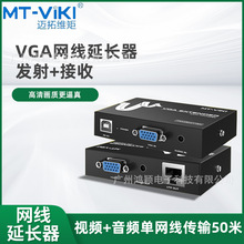VGA���L���~�ؾS��MT-50T�W�����Lvga�D�ξW����ҕ�l��̖�Ŵ���