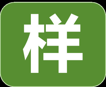 Development and design