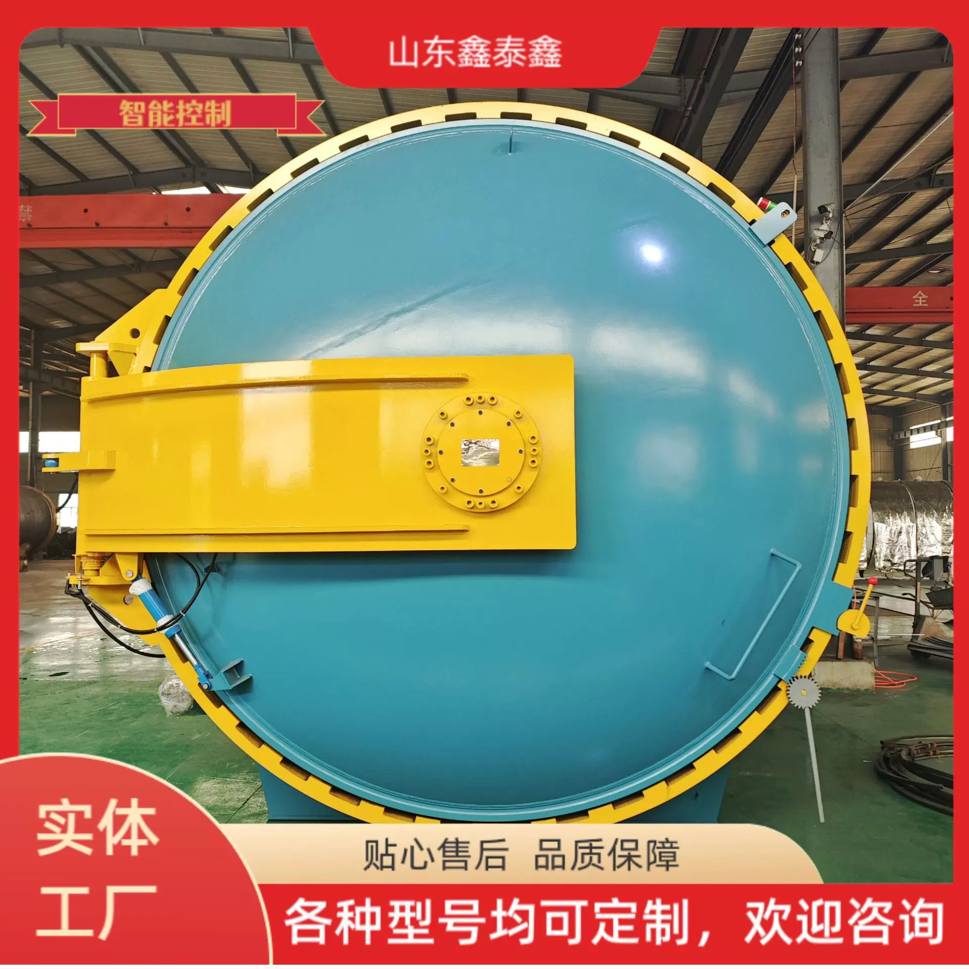 玻璃高压釜设备制造厂家 大型真空卧式全自动碳纤维热压罐