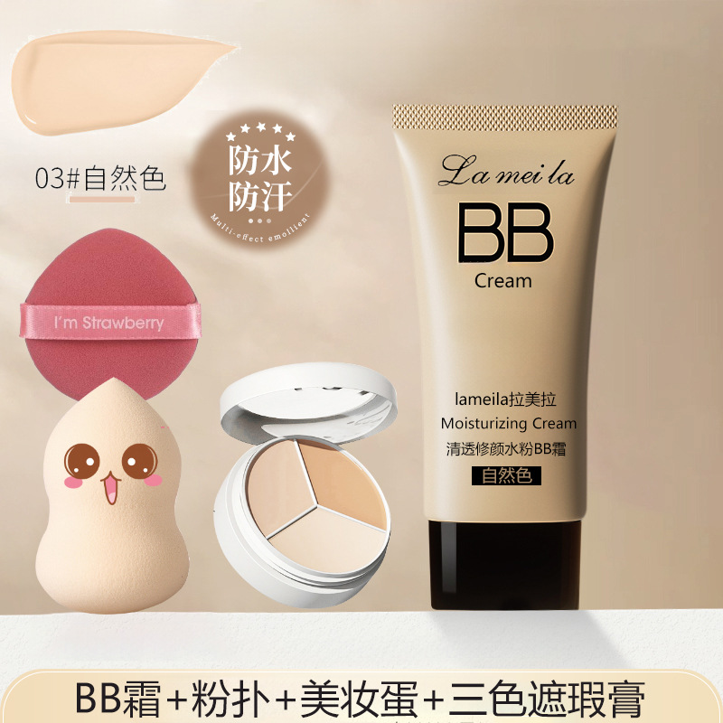 French Bb Cream Long-Lasting Moisturizing, Brightening, Concealer, Non-Removing Makeup, Isolation, Oil Control, Waterproof and Sweat-Proof Liquid Foundation Official Authentic Product