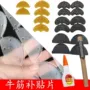 修补保护修鞋耐磨后跟贴