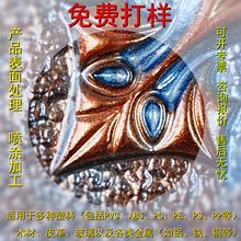 喷漆加工，做旧加工，转印加工，家具做旧加工，影视道具表面处理