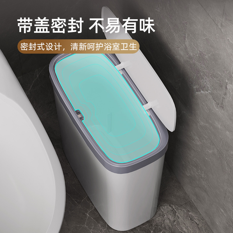 窄缝垃圾桶家用新款卫生间厕所厨房高颜值卫生间专用桶放纸桶|undefined